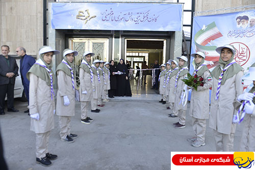 گزارش تصویری : افتتاح کنون فرهنگی ، تربیتی دانش آموزی امام خمینی (س) و دیدار با یادگار امام
