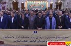 گزارش تصویری : تجدید میثاق مدیران و کارکنان بانک صادرات با آرمانهای امام راحل