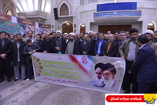 گزارش تصویری : تجدید میثاق مدیران و کارکنان دانشگاهیان با آرمانهای امام راحل