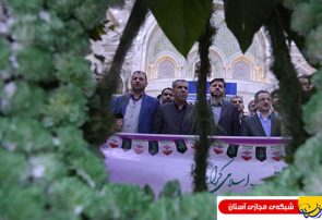 گزارش تصویری : تجدید میثاق استاندار و مدیران و کارکنان استانداری تهران با آرمانهای امام راحل
