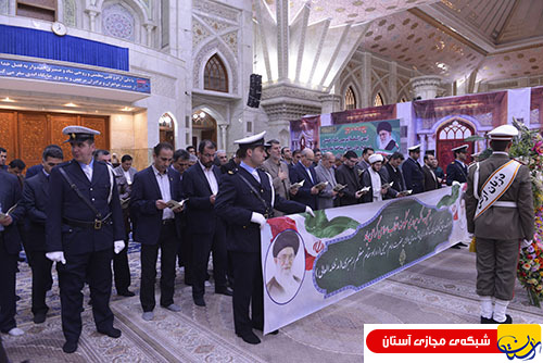 گزارش تصویری: تجدید میثاق مدیران و کارکنان بانک کشاورزی با آرمانهای امام راحل