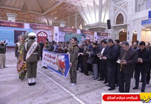 گزارش تصویری : تجدید میثاق مدیران و کارکنان سازمان سنجش و استاندارد و بانک دی واداره برق و آب استان تهران با آرمانهای امام راحل