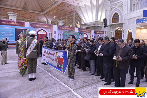گزارش تصویری : تجدید میثاق مدیران و کارکنان سازمان سنجش و استاندارد و بانک دی واداره برق و آب استان تهران با آرمانهای امام راحل