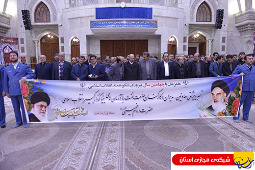 گزارش تصویری : تجدید میثاق نهادها و ارگانها در روز ۱۷ بهمن ۱۳۹۷ با آرمانهای امام راحل