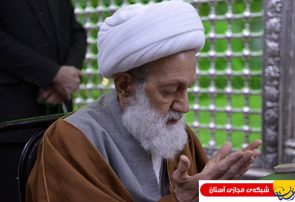 گزارش تصویری : ادای احترام شیخ عیسی قاسم رهبر شیعیان بحرین به مقام شامخ امام راحل