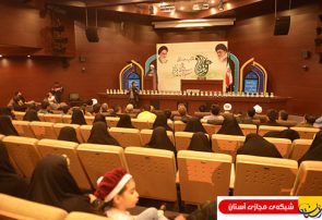 مراسم اختتامیه مسابقات قرآنی مدهامتان