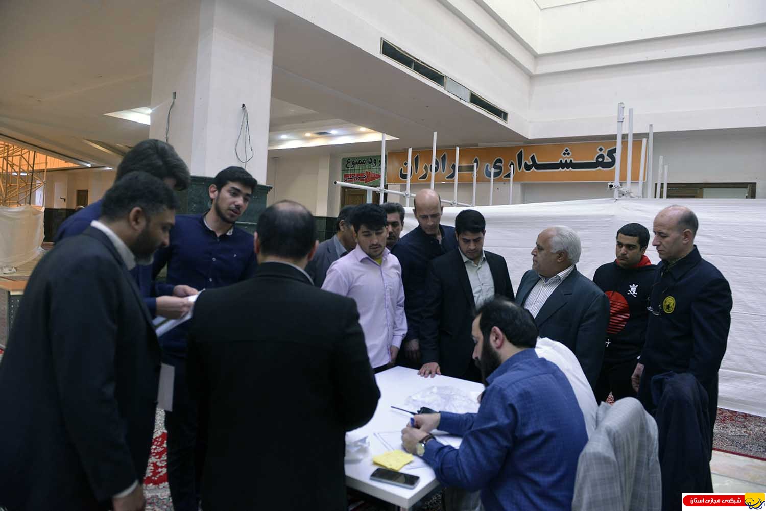 همایش خادمین افتخاری آستان مقدس حضرت امام خمینی (س)