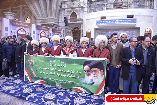 گزارش تصویری : تجدید میثاق دانش آموزان عشایر کشور با آرمانهای امام راحل