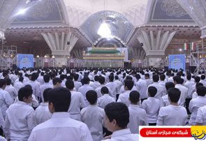 گزارش تصویری : مراسم جشن تکلیف دانش آموزان منطقه ۱۹ تهران در حرم مطهر امام راحل