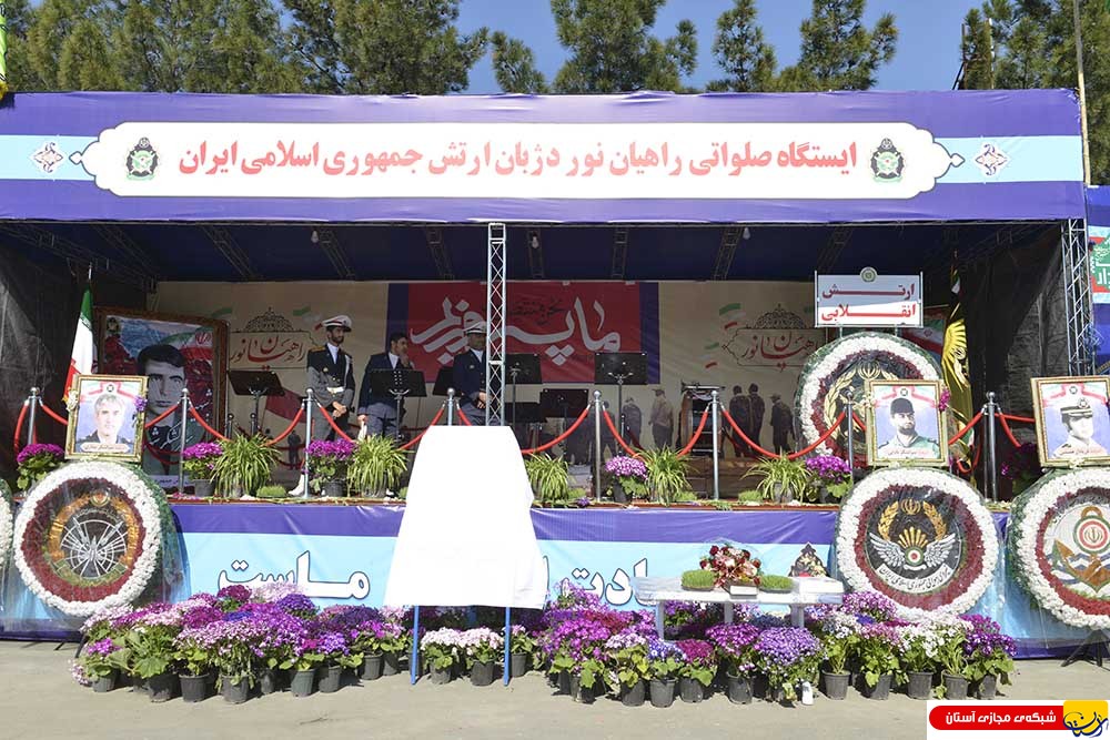 گزارش تصویری : برپایی ایستگاه صلواتی راهیان نور دژبان ارتش در جوار حرم مطهر امام راحل