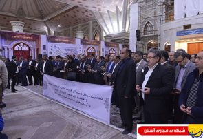 گزارش تصویری : تجدید میثاق وزیرو معاونان و کارکنان وزارت تعاون ، کار و رفاه اجتماعی با آرمانهای امام راحل