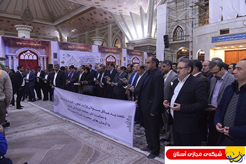 گزارش تصویری : تجدید میثاق وزیرو معاونان و کارکنان وزارت تعاون ، کار و رفاه اجتماعی با آرمانهای امام راحل
