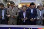 تجدید میثاق استانداری تهران با آرمان های امام راحل(س)