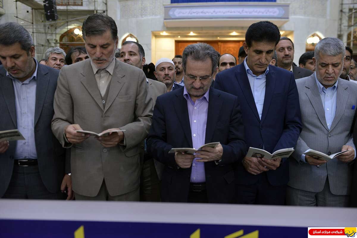 تجدید میثاق استانداری تهران با آرمان های امام راحل(س)