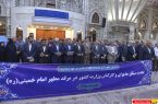 گزارش تصویری : تجدید میثاق مدیران وزارت کشور با آرمانهای امام راحل
