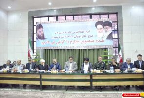 جلسه ستاد مرکزی بزرگداشت حضرت امام خمینی (س)