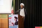 همایش ملی اندیشه های امام خمینی(س) با سخنرانی یادگار امام