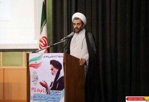 همایش ملی اندیشه های امام خمینی(س) با سخنرانی یادگار امام