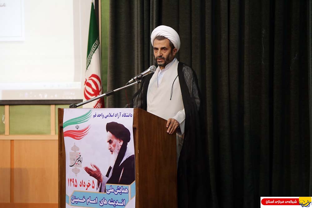 همایش ملی اندیشه های امام خمینی(س) با سخنرانی یادگار امام