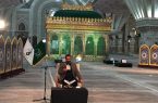 ویژه برنامه شهادت امام حسن عسگری علیه السلام در حرم مطهر امام راحل