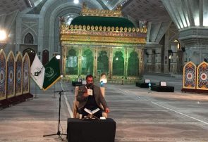 ویژه برنامه شهادت امام حسن عسگری علیه السلام در حرم مطهر امام راحل