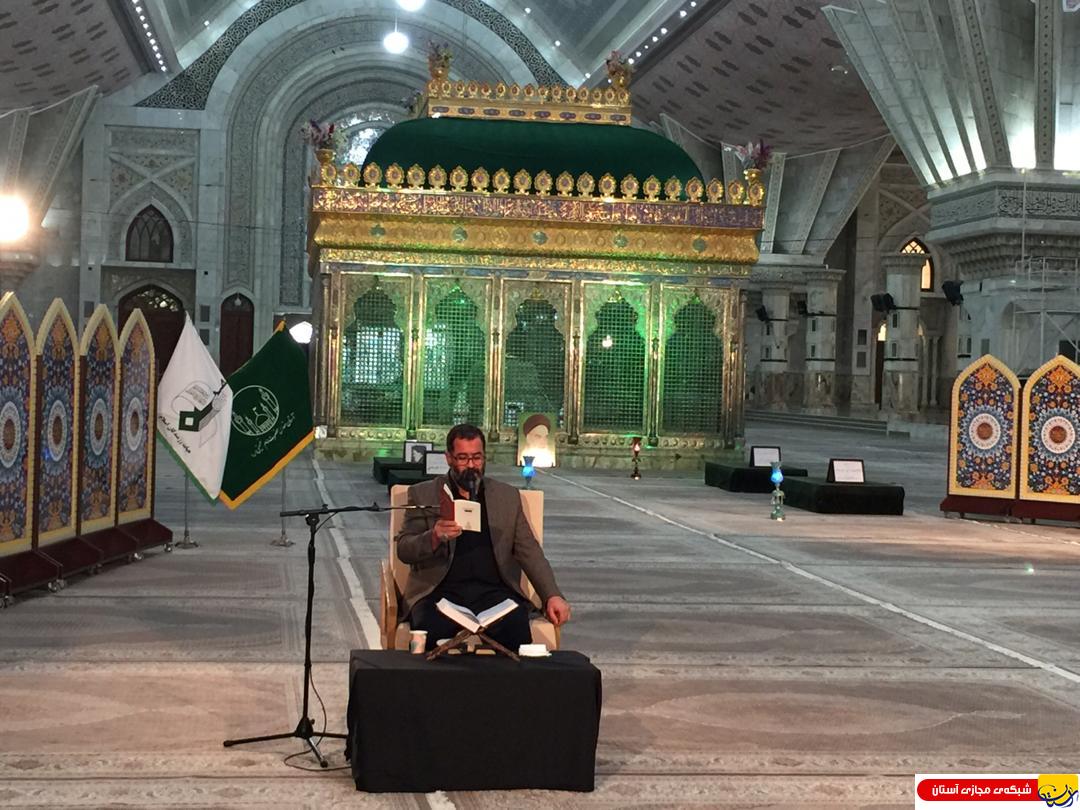 ویژه برنامه شهادت امام حسن عسگری علیه السلام در حرم مطهر امام راحل