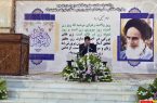 مراسم شب ولادت حضرت زهرا(س) و حضرت امام خمینی (س) سازمان بسیج جامعه زنان