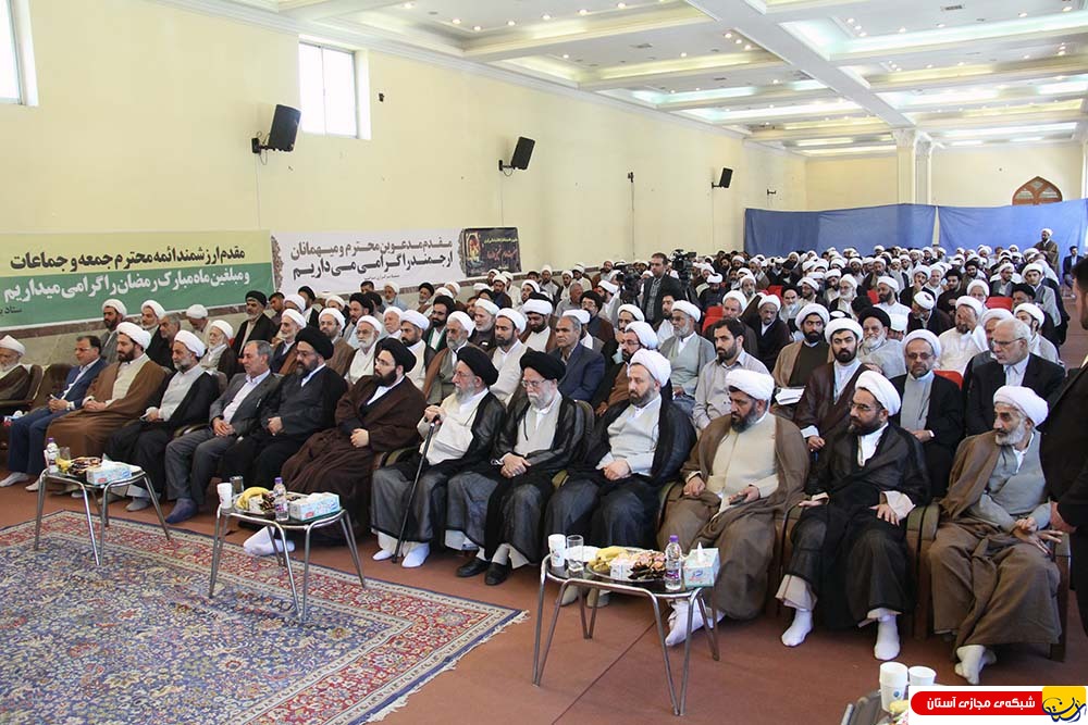 همایش بزرگ مبلغین ماه مبارک رمضان استان گرگان – ۱