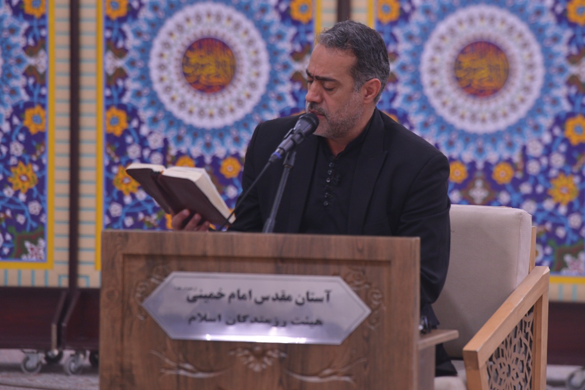 مراسم عزاداری رحلت رسول اکرم صلی الله علیه وآله در حرم مطهر امام راحل