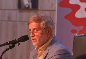 سمینار استکبار ستیزی در نظم نوین جهانی