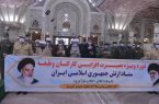 تجدید میثاق مدیران و کارکنان اداره عقیدتی سیاسی  آجا ستاد ارتش جمهوری اسلامی ایران