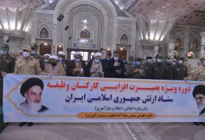 تجدید میثاق مدیران و کارکنان اداره عقیدتی سیاسی  آجا ستاد ارتش جمهوری اسلامی ایران