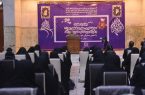 مراسم میلاد حضرت فاطمه زهرا (س) و امام راحل با حضور مسئولان امور زنان سراسر کشور