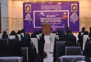 مراسم میلاد حضرت فاطمه زهرا (س) و امام راحل با حضور مسئولان امور زنان سراسر کشور