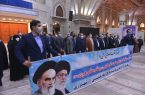 تجدید میثاق مدیران و کارکنان دانشگاه یادگار امام با آرمان های امام راحل