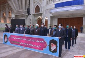 گزارش تصویری : تجدید میثاق سازمان ها و ارگان های مختلف با آرمان های امام راحل – ۱۶بهمن ۱۴۰۰ / قسمت اول
