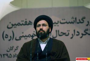 مراسم بزرگداشت ارتحال حضرت امام خمینی (س) در گرگان – ۲