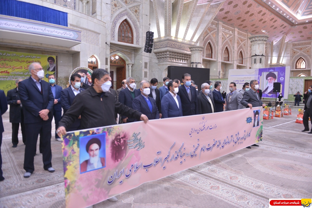 گزارش تصویری : تجدید میثاق وزارت خانه ها مختلف با آرمان های امام راحل – ۱۹بهمن ۱۴۰۰