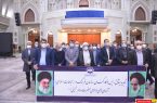 تجدید میثاق رییس و کارکنان سازمان فرهنگ و ارتباطات اسلامی با  آرمان های امام راحل(س)