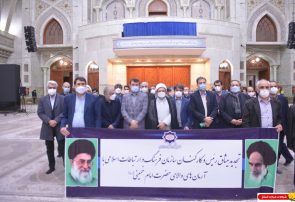 تجدید میثاق رییس و کارکنان سازمان فرهنگ و ارتباطات اسلامی با  آرمان های امام راحل(س)