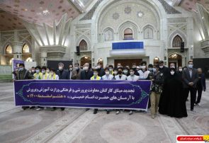 گزارش تصویری : تجدید میثاق کارکنان معاونت پرورشی و فرهنگی وزارت آموزش و پرورش با آرمان های امام راحل (س)