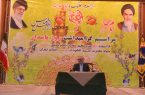 مراسم گرامیداشت روز پاسدار