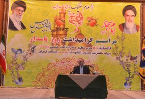 مراسم گرامیداشت روز پاسدار
