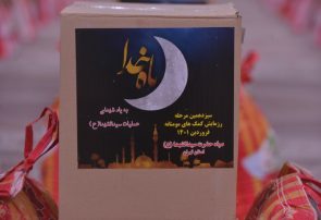 محفل انس با قرآن کریم و سیزدهمین مرحله کمک مومنامه سپاه حضرت سید الشهدا