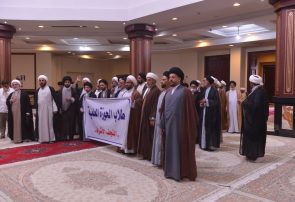 تجدید میثاق جمعی از اساتید و طلاب حوزه علمیه نجف اشرف با آرمان های امام راحل
