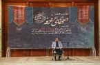 مراسم دعای پر فیض عرفه در حرم مطهر امام راحل