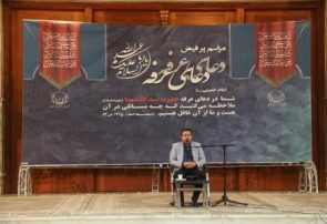 مراسم دعای پر فیض عرفه در حرم مطهر امام راحل