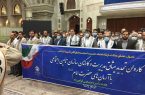 تجدید میثاق مدیریت و کارکنان سازمان تامین اجتماعی با آرمان های امام راحل (س)
