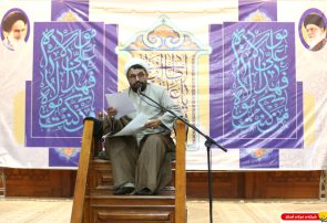 مراسم بزرگداشت مرحوم حجت الاسلام والمسلمین حسین اشرفی اصفهانی