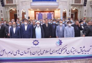 تجدید میثاق رایزنان فرهنگی با آرمان های امام راحل